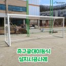 섬강중학교 이미지
