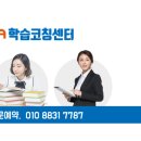 시냅스수학학원