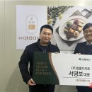 (주)리더그린 이미지