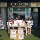 국가대표 고산태권도장 이미지