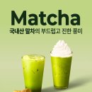 탐앤탐스 - 시흥시 서울대학로264번길 7 | 탐앤탐스