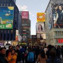 오사카 - 사하구 낙동대로324번길 2 | 오사카