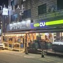 촌골소갈비살 이미지