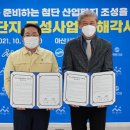 ㈜신창산업 이미지