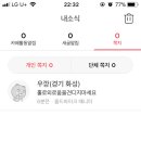 쪽찌 - 화성시 수노을중앙로 126 | 쪽찌