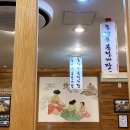 본전게장무한리필 이미지