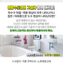 봉일천5리 이미지