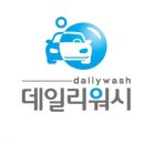 우리동네클리닝 이미지