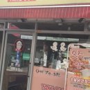 맛이랑정이랑 이미지