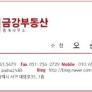 한우리5차아파트 이미지