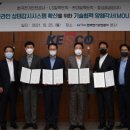 전북전기안전관리 이미지