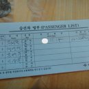 광석1리 | 장봉도라이딩 후기
