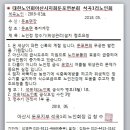 조신경로당 이미지