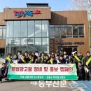 광고물협회-15 이미지