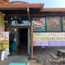 전주청국장 이미지