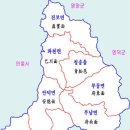 [백파] ♣ 낙동강 1300리 종주 이야기 (16) ① 안동← 반변천 청송(1) 이미지