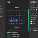 한려 | 바다 위로 하루가 천천히 내려앉는 곳 한려해상생태탐방원 후기와 이용 팁