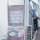 파파쿠치나 이미지