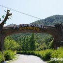 만돌어촌체험휴양마을 | 언니네산지직송9화 고창심원면두어리숙소시골집촬영지 동죽갯벌 동호어촌휴양마을 칼국수식당 운곡...