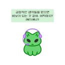 아직 내 마음은 방학 중