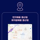 삼성테마트 앞 이미지