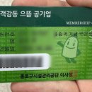 올림픽국민생활관 이미지