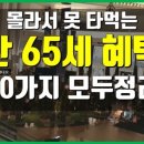 헬로우시니어 이미지