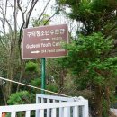 내원정사 옆 이미지