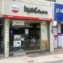 교촌치킨 금곡점 이미지