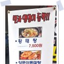 간판미광사
