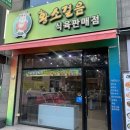 한성식육식당 | [달서구 월성동 맛집] 최고의 맛 투쁠 한우를 합리적인 가격으로, 황소걸음 식육식당