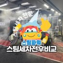 제이에이치메이커