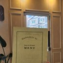 양산 브런치맛집, 한식베이스 먹고 또먹고 싶은 &#39; 메종드레레 &#39; ( 신상메뉴 후기 )