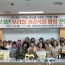 시골농부농원