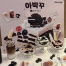 투썸플레이스국회의사당역점