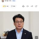 野 “윤석열 정부, 세수 부족해 우체국보험 적립금에서 2500억원 차입” 이미지