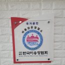 박주아헤어클럽