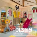 동그라미 키즈 풀빌라 | 가평 키즈펜션 추천 미즈베베키즈풀빌라 온수풀 정글짐