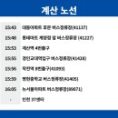마전역(42413) 이미지