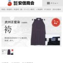 무주상회 이미지