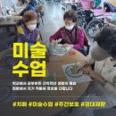 주간보호센터(아동) 이미지