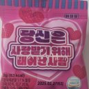 정든야채 이미지