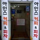 호수공원 제4화장실(매점) 이미지
