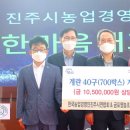 한마음영농조합법인 이미지