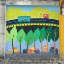 김광석길 벽화 이미지