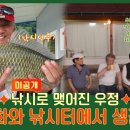 우정낚시터 이미지