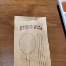 유성갈비 티스토리