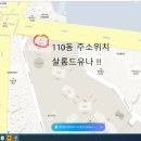 살롱드유나