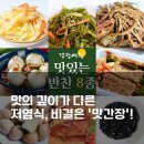 건강예찬 이미지