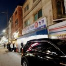 바다사랑투 이미지